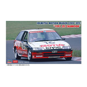 nZK 1/24  MOTUL VrbN (EF3) g1988 JTC `sIh vf 20793 y11\z