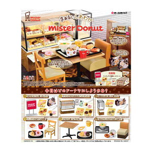 ƃR{ ܂邢킹 ~X^[h[ic tBMA (1BOX) [g iZT156213j