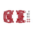 タミヤ ミニ四駆特別企画(パーツ) N-03・T-03 バンパーレスユニット (レッド) ITEM No.95696 【9月予約】