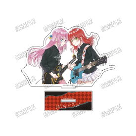 ぼっち・ざ・ろっく！ アクリルスタンド 後藤ひとり＆喜多郁代 メディコス・エンタテインメント◆ネコポス送料無料 【12月予約】