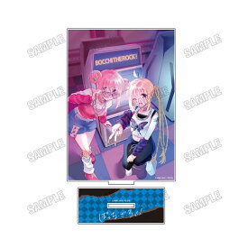 ぼっち・ざ・ろっく！ アクリルスタンド 後藤ひとり＆伊地知虹夏 メディコス・エンタテインメント◆ネコポス送料無料 【12月予約】