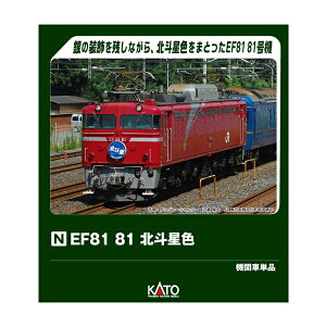 3066-E KATO Jg[ EF81 81 klF NQ[W S͌^ y1\z