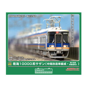 32081 O[}bNX C10000nTU (ԉԕҐEshEԔԑI) 4ҐZbg (͖) NQ[W S͌^ y3\z