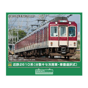 32142 O[}bNX ߓS2610n (ULZ[ԁEԔԑI) 4ҐZbg (͕t) NQ[W S͌^ y3\z