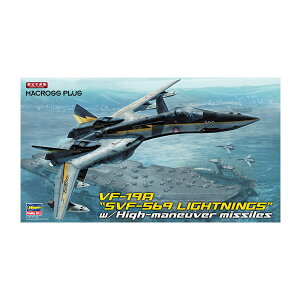 �n�Z�K�� 1/72 �}�N���X VF-19A �gSVF-569 ���C�g�j���O�X�h w/�n�C�}�j���[�o �~�T�C�� �v�����f�� 65799 �iZP158024�j