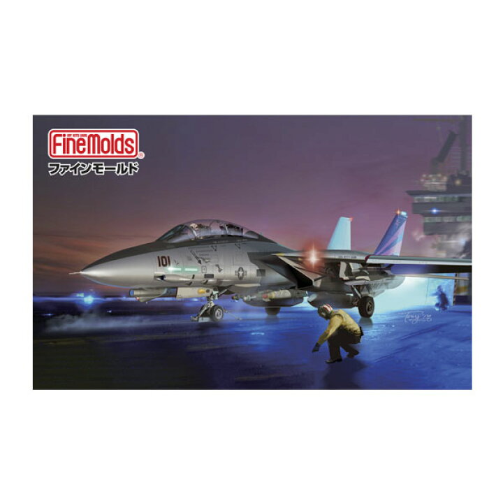 楽天市場】ファインモールド 1/72 アメリカ海軍 F-14A トムキャット 