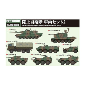 sbg[h 1/700 ㎩qԗZbg2 vf MI03 iZP159444j