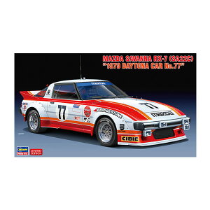 Ĕ nZK 1/24 }c_ ToiRX-7(SA22C) 1979 fCgi CAR No.77 vf 20587 y12\z