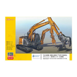 Ĕ nZK 1/35 @ ordl@ AX^RNEO NbV[/SJb^[dl@ vf SP361 y12\z