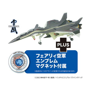 Ĕ vbc 1/144 퓬dᕗ FFR-31 MR/D X[p[Vtᕗ ~j}OlbgV[gt vf SSY-11 y10\z