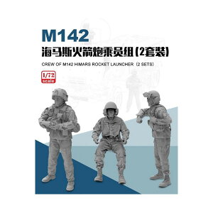 tHAA[g 1/72 M142 HIMARSpN[ tBMAZbg (3̓×2Zbg) 3Dvg FHB9003 y11\z