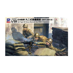 Ĕ sbg[h 1/35 {R 񎮏d@֏e ˎ3̕t vf G39 y12\z