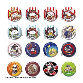 再販 MEGA CAT PROJECT NARUTO-ナルト- ニャルト！ 缶バッジコレクション (1BOX) メガハウス 【4月予約】
