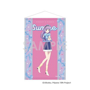 アイカツ!×プリパラ THE MOVIE -出会いのキセキ!- タペストリー 〜Dream harmony!〜 氷上スミレ ソル・インターナショナル 【2月予約】