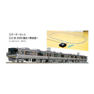 10-011 KATO Jg[ NQ[WX^[^[Zbg 223n2000ԑ (V) NQ[W S͌^ y11\z