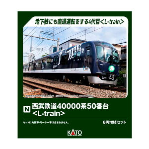10-2158 KATO Jg[ S40000n50ԑ (L-train) 6Zbg NQ[W S͌^ y2\z
