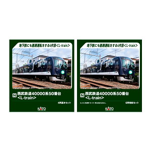 Zbg̔ 10-2157/10-2158 KATO Jg[ S40000n50ԑ (L-train) 4{Zbg{6Zbg NQ[W S͌^ y2\z