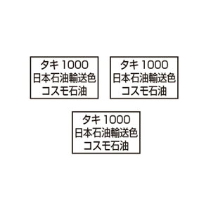 Zbg̔ 1-827×3 KATO Jg[ (HO) ^L1000 {ΖAF COSMO×3 3Zbg HOQ[W S͌^ y2\z