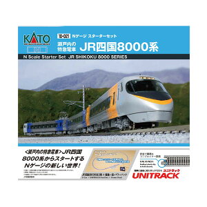 10-021 KATO Jg[ NQ[WX^[^[Zbg (˓̓}d) JRl8000n NQ[W S͌^ y11\z
