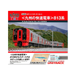 10-018 KATO Jg[ NQ[WX^[^[Zbg (B̉d) 813n NQ[W S͌^ y11\z