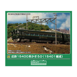 50834 O[}bNX ߓS15400n (15401Ґ) 2ҐZbg (͕t) NQ[W S͌^ y3\z