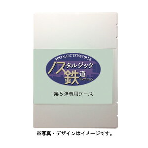 337331 g~[ebN mX^WbNSRNV 5e pP[X 1/150(NQ[WXP[) S͌^ y3\z