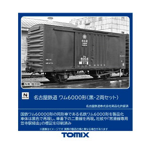 8769 TOMIX g~bNX ÉS 6000` (E2Zbg) NQ[W S͌^ y4\z