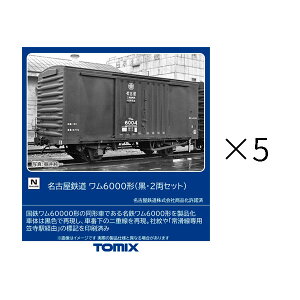 Zbg̔ 8769×5 TOMIX g~bNX ÉS 6000` (E2Zbg)×5 10Zbg NQ[W S͌^ y4\z