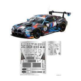 送料無料◆プラッツ/nunu 1/24 レーシングシリーズ BMW M4 GT3 チームWRT 2025 オーストラリア バザースト12時間 ウィナー プラモデル＋ディテールアップパーツ セット販売 PN24057/ NE24057 【2月予約】