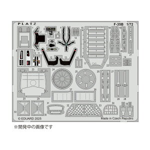 vbc 1/72 q󎩉q F-35B CgjOIIp Gb`Op[c M72-70 y1\z