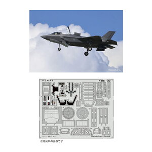 vbc/C^ 1/72 q󎩉q F-35B CgjOII Vcn 202s vf{Gb`Op[c Zbg̔ TPA-58/M72-70 y1\z