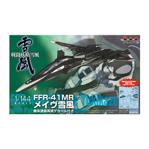 Ĕ vbc 1/144 퓬dᕗ Cᕗ @̓hČfJ[t vf SSY-9 y11\z