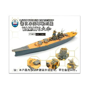 Vbv[h[NX 1/700 {CR ͑a A1941N (sbg[hW215p) X[p[fBe[Zbg VICSHIS700013 y11\z