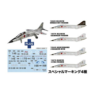 vbc 1/72 q󎩉q T-2 ^ f80`f90s XyV}[LO (4) vf AC-107 y11\z