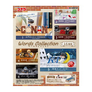 Ĕ TRi Words Collection (1BOX) [g y3\z