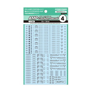 nCL[p[c 1/144 AMP04 R[VfJ[ O[ (1) ]ʎfJ[ AMP04-144-OGR y12\z