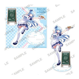 この素晴らしい世界に祝福を！ 描き下ろしアクリルスタンド アクア メイドVer. KADOKAWA 【3月予約】