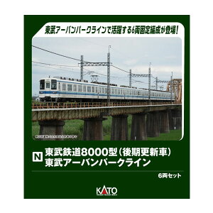 10-1653 KATO Jg[ S8000^(XV) A[op[NC 6Zbg NQ[W S͌^ y3\z