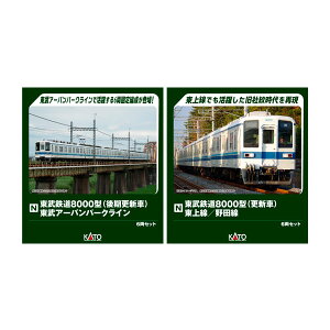 Zbg̔ 10-1653/10-1654 KATO Jg[ S8000^(XV) A[op[NC 6Zbg{(XV) /c 6Zbg NQ[W S͌^ y3\z