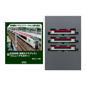 Zbg̔ 10-2170/10-1934 KATO Jg[ E259nucGNXvXv (j[AJ[) {Zbg(3){Zbg(3) NQ[W S͌^ y3\z