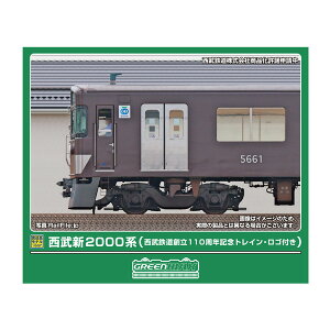 50839 O[}bNX V2000n (Sn110NLOgCESt) 8ҐZbg (͕t) NQ[W S͌^ y5\z