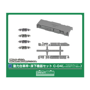 8534 O[}bNX ͑ԘgE@Zbg C-04 (TH600(O[){4189AM/Tpu MJo[) NQ[W S͌^ y4\z