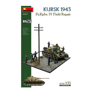 ~jA[g 1/35 NXN 1943N IV C rbOZbg vf MA36062 y3\z