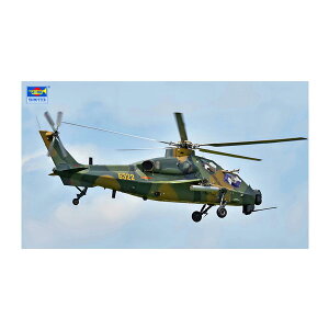 g؃b^[ 1/48 lR Z-10K UwRv^[ vf 05848 y1\z