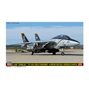 nZK 1/72 F-14B gLbg gVF-103 W[ W[Xh w/nCfBe[ mYp[c vf SP673 y1\z
