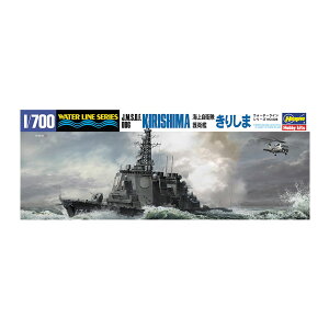 �Ĕ� �n�Z�K�� 1/700 �C�㎩�q�� ��q�� ���肵�� �v�����f�� �E�H�[�^�[���C�� 028 �y1���\��z