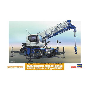 Ĕ nZK 1/35 ^_m te[N[ GR-130NL/N NH mini G4 gH^AEgKh vf 66110 y1\z