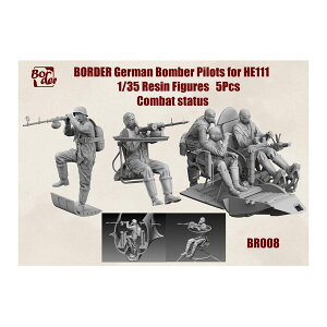 �����������{�[�_�[���f�� 1/35 �h�C�c�����@ He111�p�C���b�g�N���[5�̃Z�b�g (�퓬�z�u) ���W�����t�B�M���A�L�b�g BR008 �y1���\��z