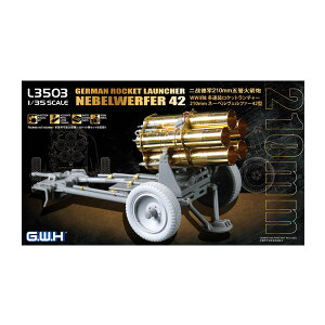 Ĕ O[gEH[zr[ 1/35 WWII hCc APbg`[ 21cm l[xFt@[42^ fރfLbg L3503 y12\z