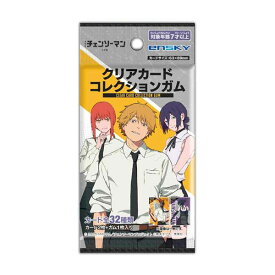 再販 劇場版『チェンソーマン レゼ篇』 クリアカードコレクションガム 食玩 エンスカイ (1BOX) 【12月予約】